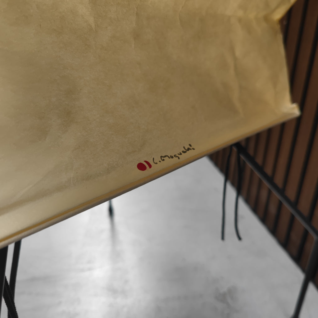 Vitra  Noguchi - Akari lamp UF4-L10